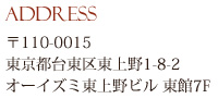 110-0015@s䓌擌1-8-2@I[CY~r 7F