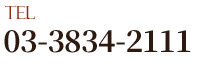 03-3834-2111