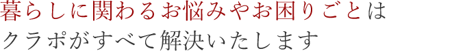 炵Ɋւ邨Y݂₨育Ƃ̓N|ׂĉ܂